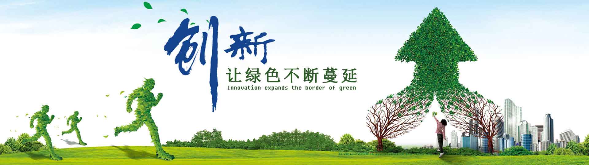 工業(yè)處置